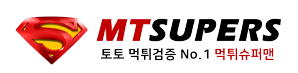 Comprehensive Guide to 먹튀검증 Verification